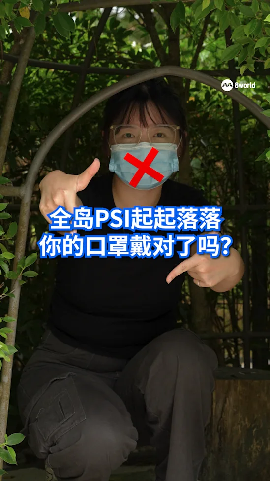 20260919 mask haze
