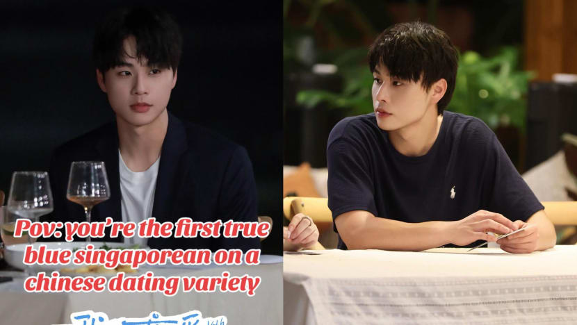 25-Yr-Old Management Trainee Is The First S’porean Contestant On Popular Chinese Dating Show 25-Yr-Old Management Trainee Is The First S’porean Contestant On Popular Chinese Dating Show