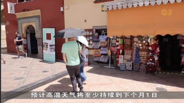 西班牙南部迎40度高温 英国加拿大遭热浪袭击