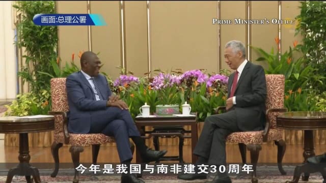 南非副总统访我国 今同李总理会面