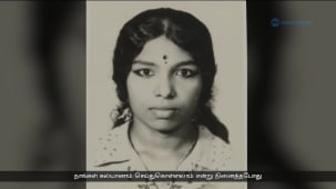 "கடிதம் வழி காதல் பேசி திருமணம் முடித்தோம்" 