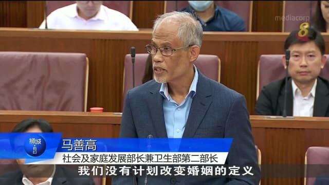 马善高重申：学校体系将继续倡导家庭是社会结构基石