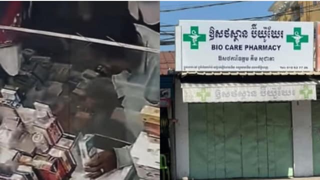 病人仅差0.16新元遭拒售药 柬埔寨药剂师被停业一年