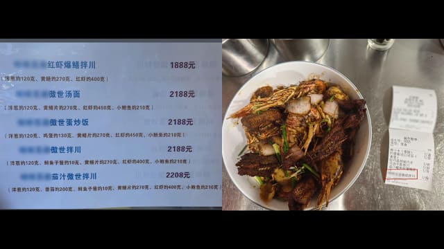 杭州面馆再推“天价面” 单碗售价逾400元引热议