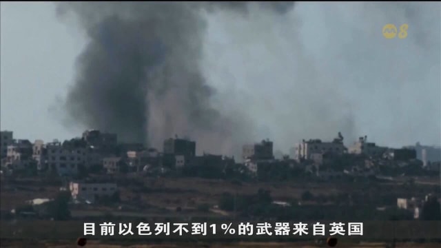 若以色列同意停止进攻拉法 美国愿提供哈马斯领袖行踪