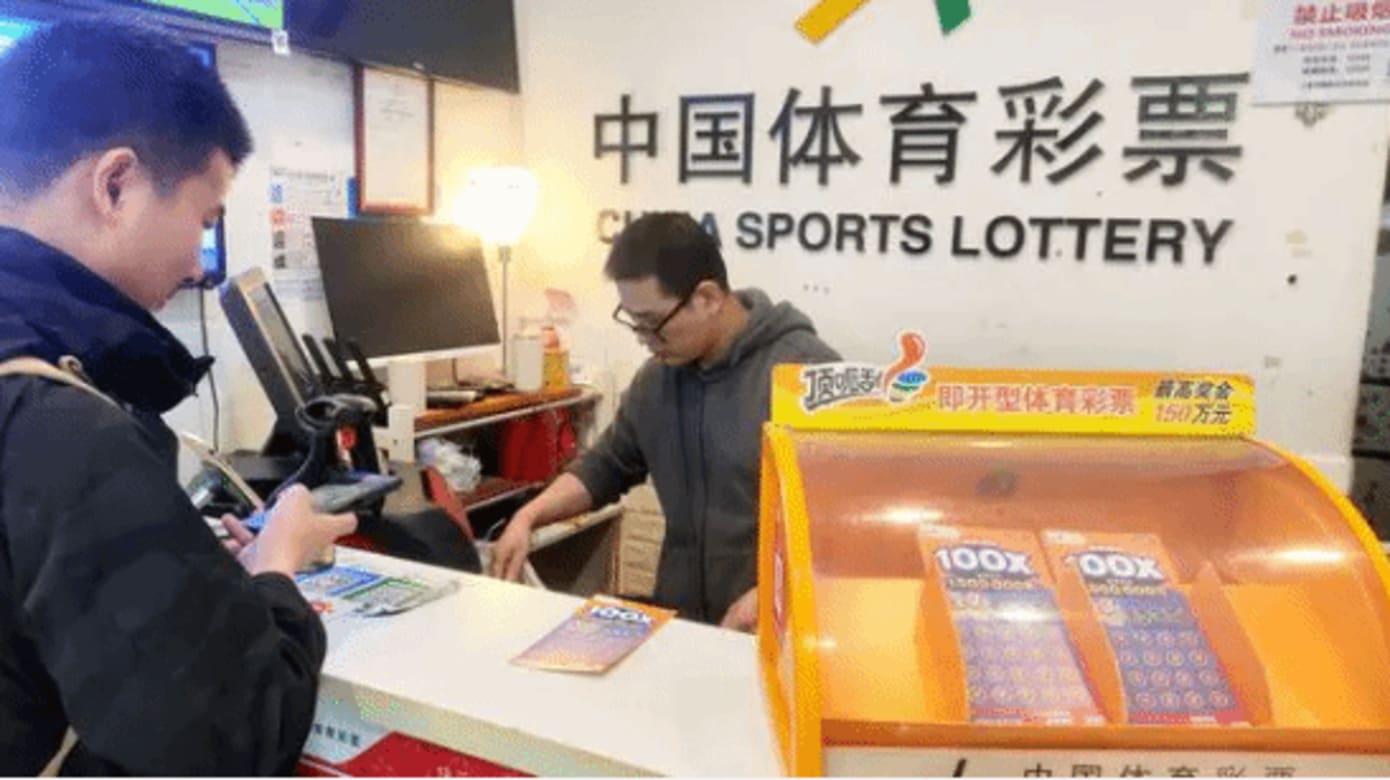 中国男子中159万新元大奖全额交妻子打理淡定上班- 8world