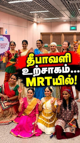 தீபாவளி