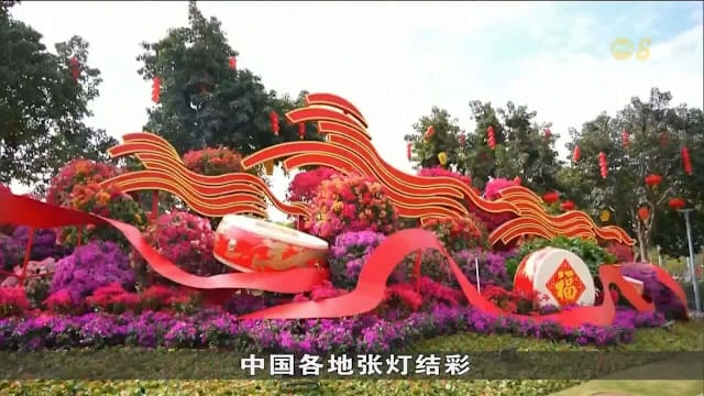 厦门张灯结彩迎马年 5万盏红灯笼点亮街头