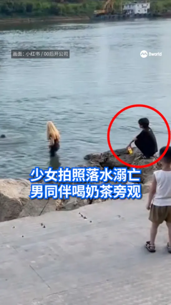 20260605 china-teen-drowns-while-friend-watches-from-shore