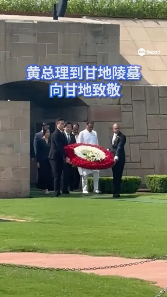 黄循财总理赴甘地陵献花致敬