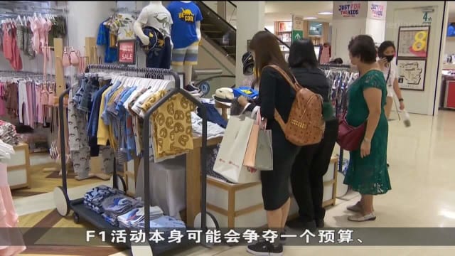 大热卖热不起来 部分店面F1期间营业额下滑逾一成