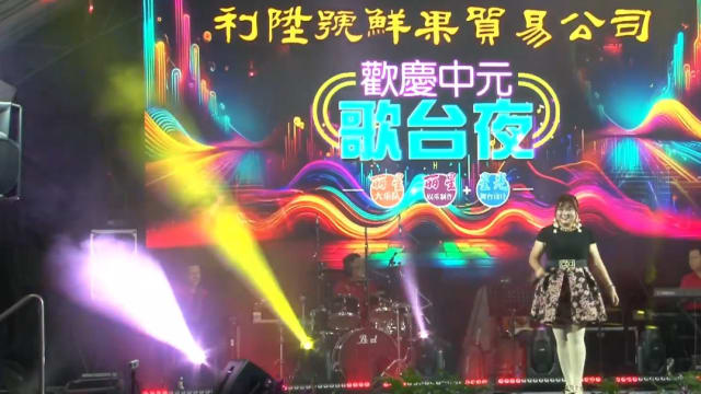 【直播】海内外歌手齐登台 两名嘴司仪联手主持
