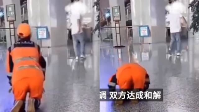 弄脏乘客衣服被索赔 中国保洁下跪道歉