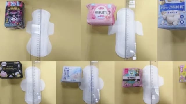 又一必需品被揭问题多 中国“黑心卫生巾”成热搜课题