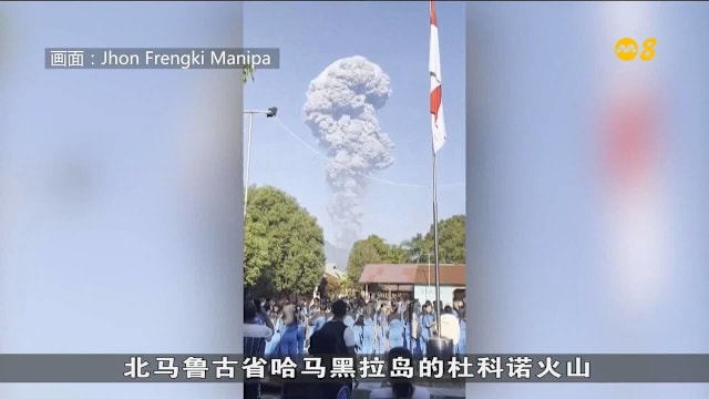 印尼杜科诺火山喷发 9名新加坡登山者受困待救