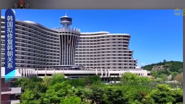  韩国有意通过旅游活动 缓和同朝鲜紧张关系