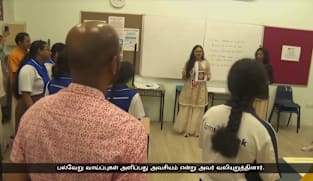 உலகத் தாய்மொழி தினம் - சிங்கப்பூரில் தமிழ் மாணவர்கள் எவ்வாறு கொண்டாடினார்கள்?