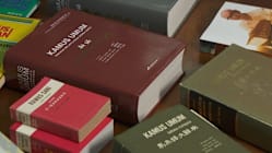 ALAM MELAYU: Istilah Dari SG Dalam Kamus Rumpun