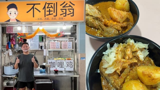 24岁“不倒翁”摊主超有爱　$4咖喱饭，给你鸡腿、马铃薯、蔬菜和煎蛋！