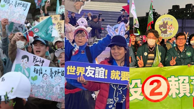 台湾大选选前之夜 各阵营举行造势活动争取选票