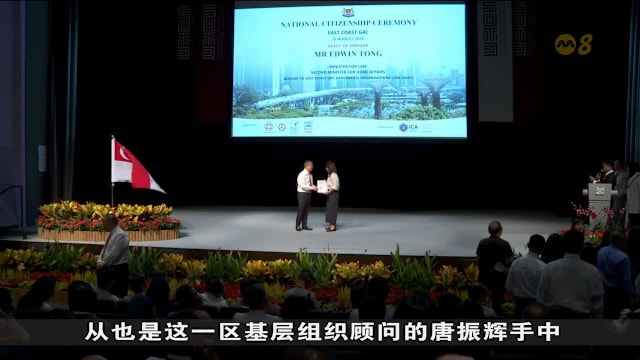 唐振辉：新公民拥有不同经历 能为我国带来不同视角