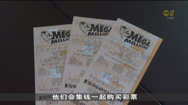 美国彩票头彩奖金累积近16亿 吸引大批民众投注