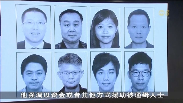 香港政府悬红通缉八名身处海外 涉嫌违反港区国安法港人