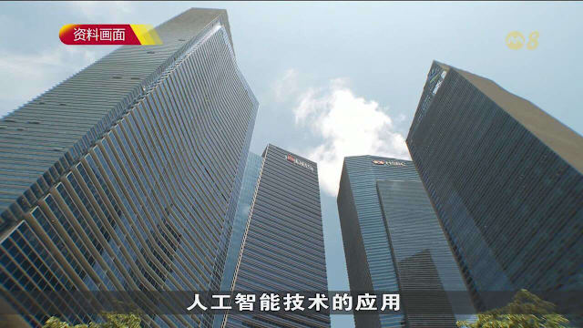本地三大银行逾1万7000员工准备好在工作中应用人工智能