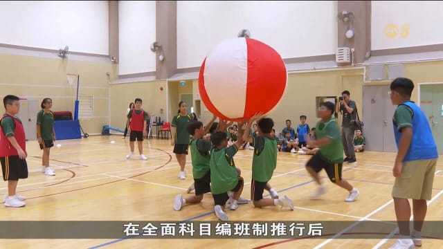 全面科目编班制学生们更有动力 营造更愉快学习环境