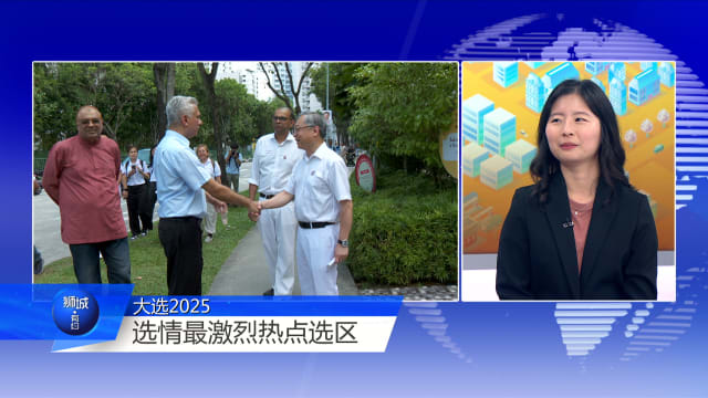【GE2025】狮城有约 | 政治评论员：惹兰加由两候选人 各有麻烦要解决
