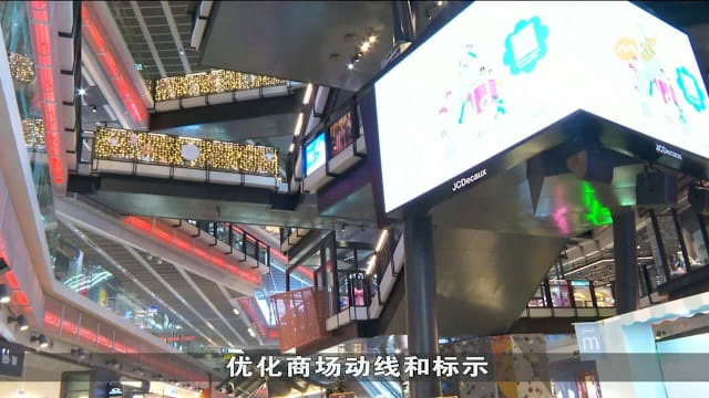 迎战圣诞旺季 商场借力AI智能策划宣传与人流管理