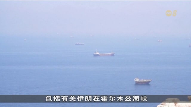 特朗普宣布美伊停火告终 国际油价急升