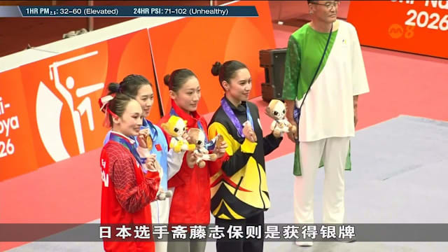 武术选手罗芝宁为我国夺下本届亚运首面奖牌