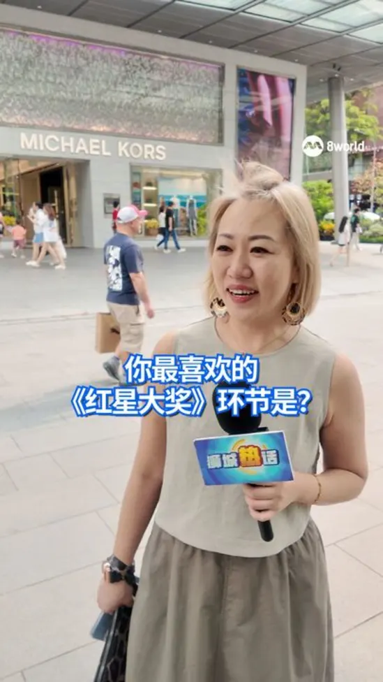 20260416_TOTT_StarAwards_voxpop