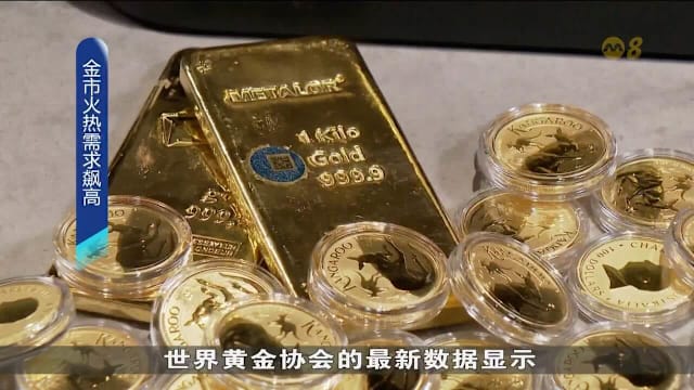 第三季全球黄金需求达1300多吨 写下25年来新高