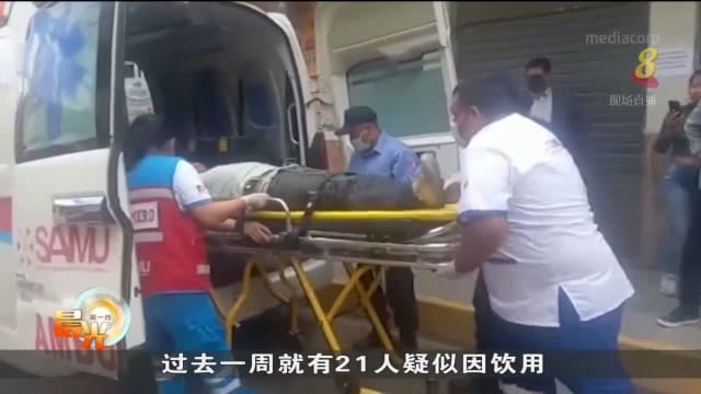 秘鲁接连发生酒精中毒事件 致死人数达54人