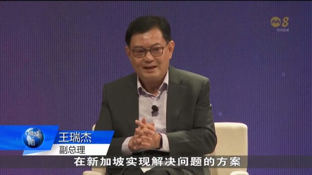 王瑞杰：我国可成为将科学知识 转变为提供解决方案地点