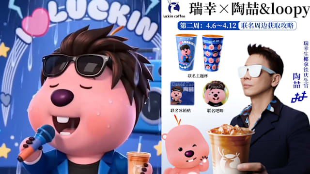 脑洞大开！56岁陶喆变身韩国人气卡通Loopy？