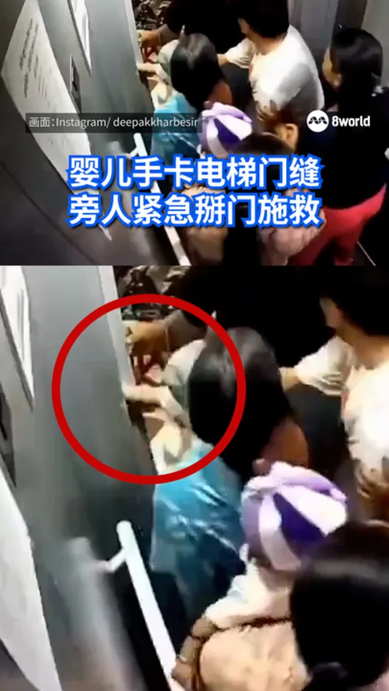 babyhandstcukedinlift