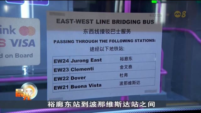 地铁东西线预下周一全面恢复