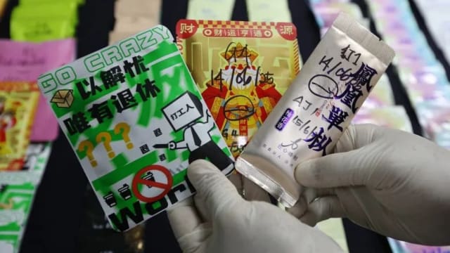 如即溶饮料加水后就能喝 新山现“毒奶茶”警扣三人