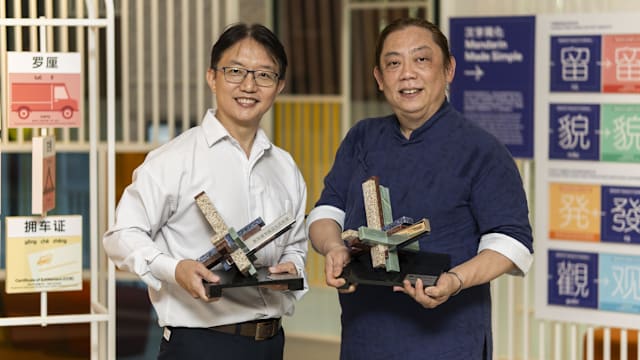 新加坡华族文化贡献奖2026揭晓得主，陈志锐摘个人奖、猴纸剧坊获颁团体奖