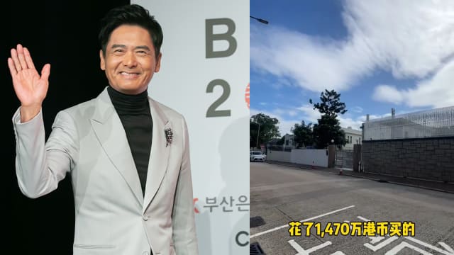 周润发豪宅成打卡景点　已故李小龙也是邻居！