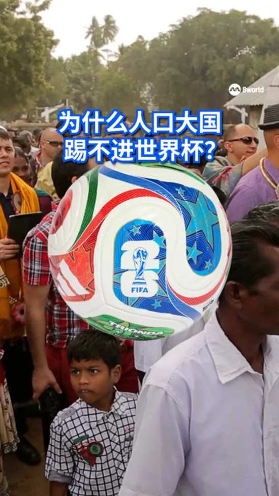20260706_wc_populous_vod_01