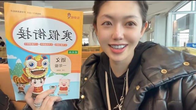 编造小学生作业遗留法国故事 中国女网红造假被处罚