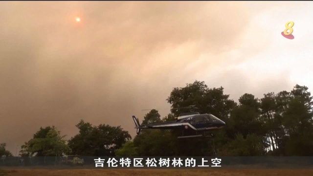 法国将迎来新一轮热浪 气温料飙升达摄氏40度