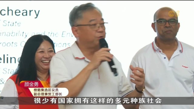 颜金勇吁国人继续努力加强社会团结 建立和维护种族和谐