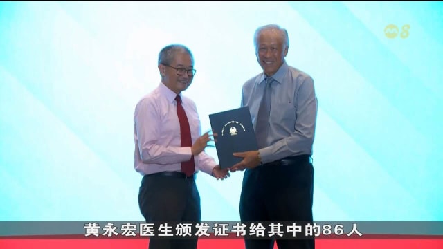 黄永宏：政府和人民间的信任 需靠不懈努力维持