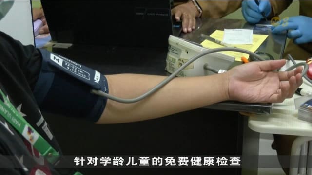 印尼启动全国免费健康检查计划 协助民众及早发现疾病