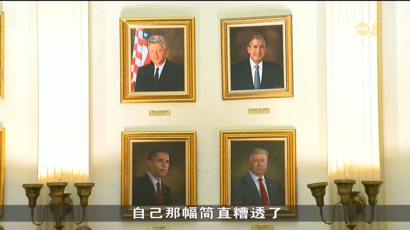 特朗普怒炮轰官方肖像 要求科罗拉多州长撤画